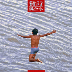 欧美多人做爱a片
